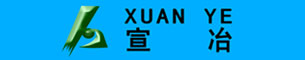 宣化冶金環(huán)保設(shè)備制造（安裝）有限責(zé)任公司